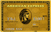 アメリカン・エキスプレス・ゴールドカードの券面