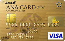ANAワイドゴールドカード VISA