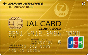 JAL CLUB-Aゴールドカード JCB