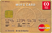 MUFGカード ゴールドMasterCardの券面